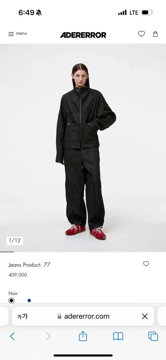 ADER ERROR アーダーエラー デニム product 77 xl 黒