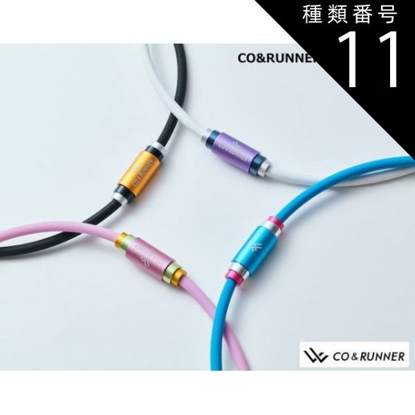 種類11 ブルー|M 48cm 父の日 ギフト プレゼント 2025 義父向け CO-RUNNER 磁気 ネックレス コランナー アクセサリー CR01