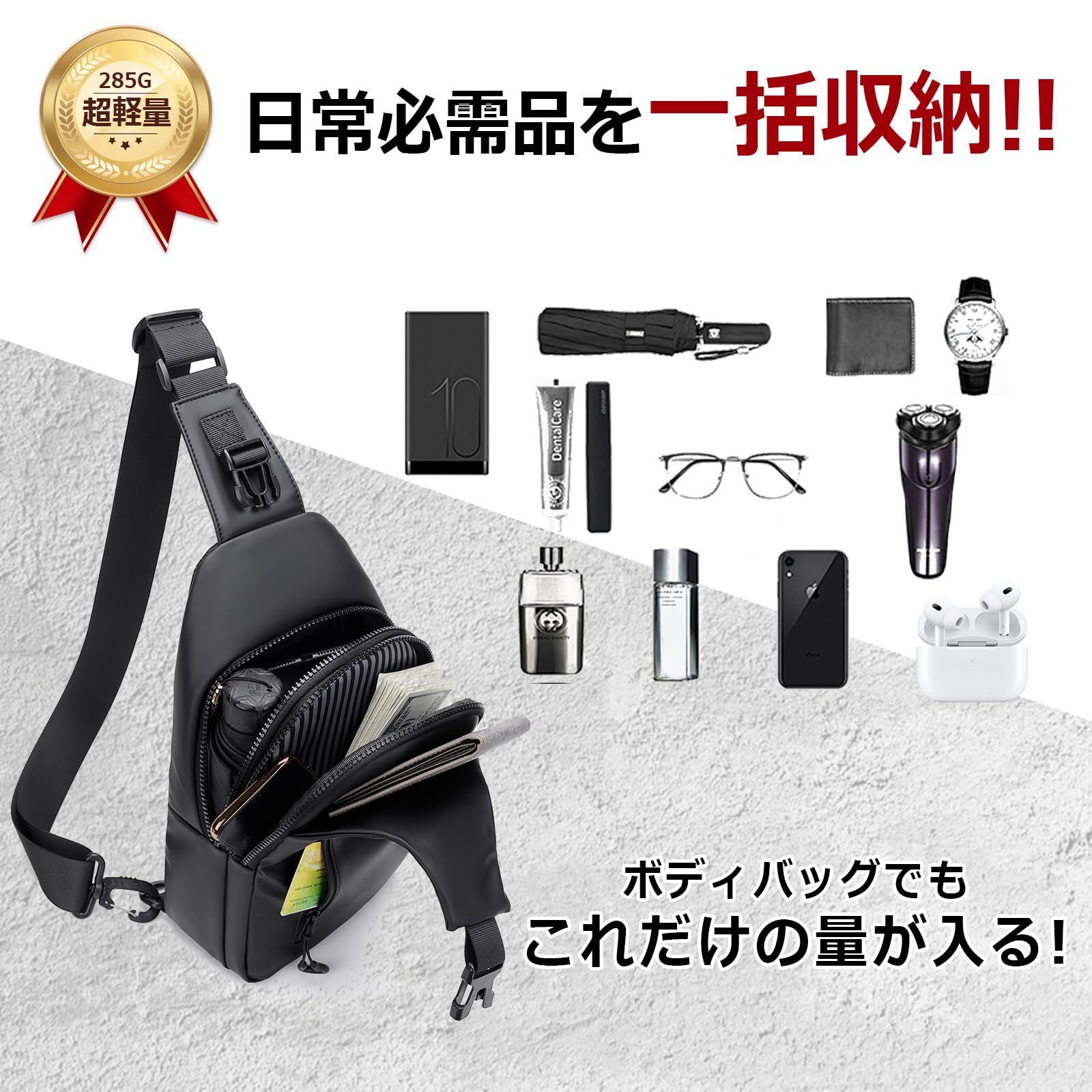 OFAMOUS] ボディバッグ ショルダーバッグ 防水 軽量 USB拡張ポート付き 