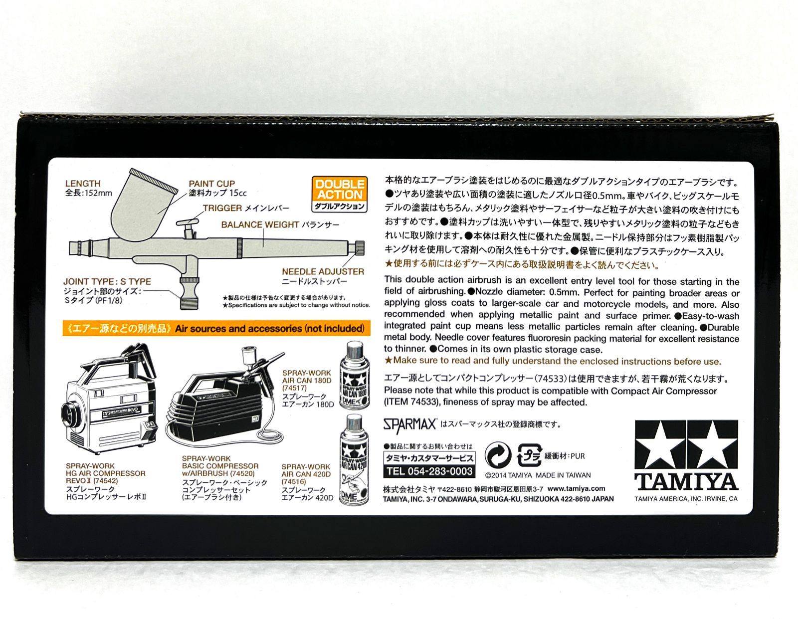 新品・匿名配送】タミヤ(TAMIYA) エアーブラシライトシリーズ No.2 スパーマックス エアーブラシ SX0.5D 74802 - メルカリ