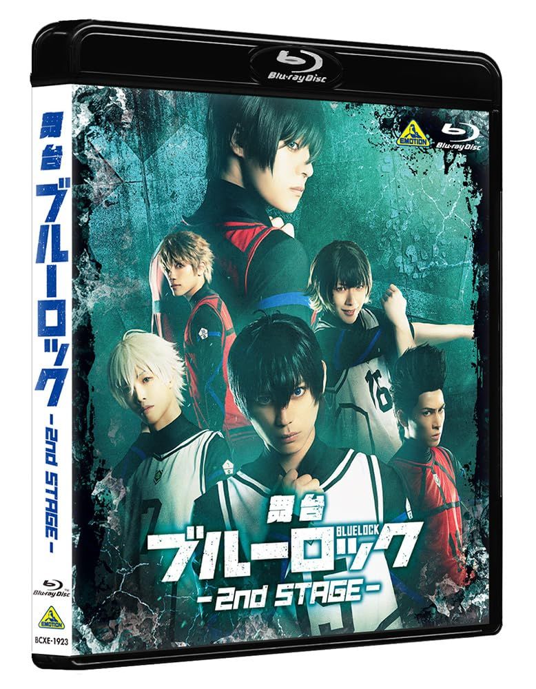 舞台 ブルーロック 2nd STAGE Blu-ray