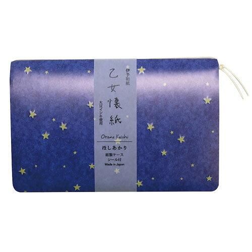 3営業日で発送 SAIEN 伊予和紙 懐紙 ほしあかり No.3517 入数 10