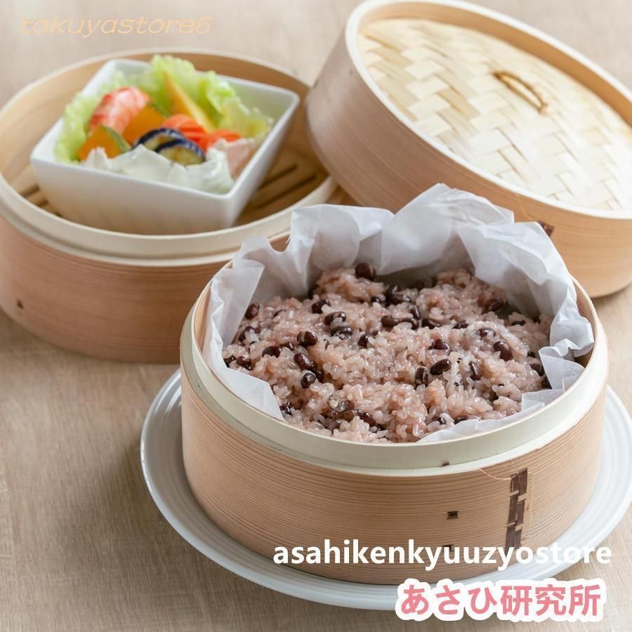 セイロ 蒸篭