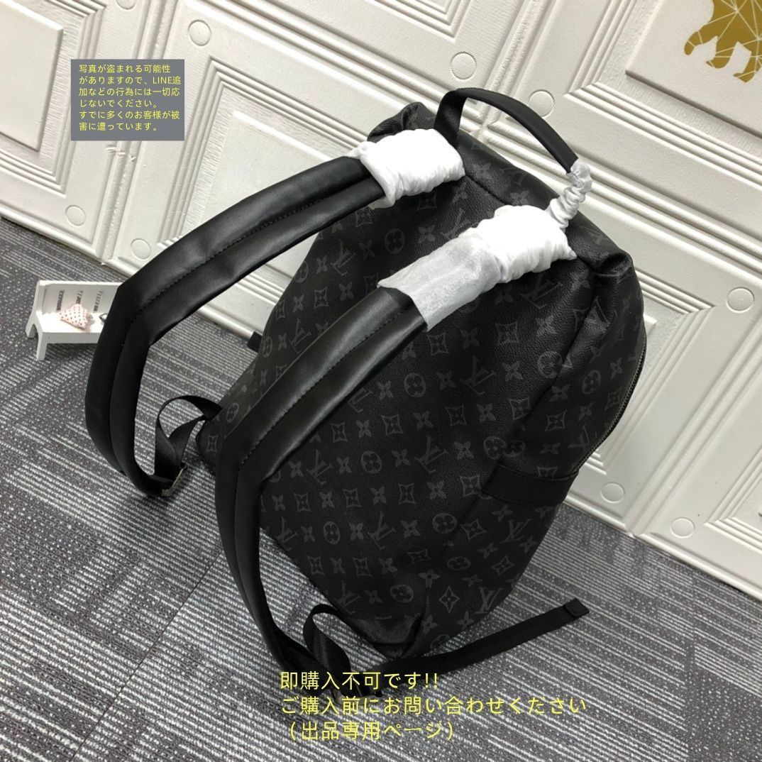 ルイヴィトン エクリプス メンズ M43186 ルイ・ヴィトン(LOUIS VUITTON)ルイヴィトン モノグラム