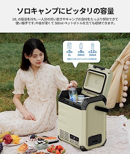  EENOUR 車載冷蔵庫 D 10 L -20℃ 10℃ バッテリー内蔵 両開きフタ コンプレッサー式 5 WAY電源対応 AC 100 V DC 12 24 電池 ポータブル冷蔵庫 コードレス冷蔵庫 急速冷凍 大容量 省エネ 静音 小型 85 558 cf その他 キッチン 食器