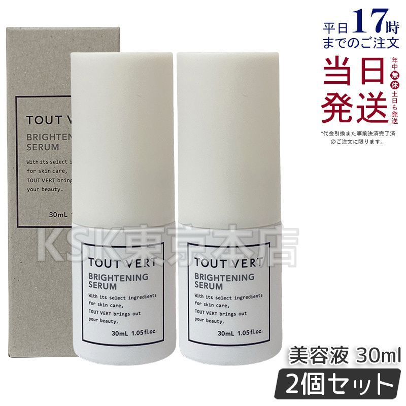 お得セット！乾燥対策！ラメンテCプラ美白マスク＆EGフォーカスエッセンス お得セット！夏限定セット！ラメンテCプラ美白マスク＆EGフォーカス