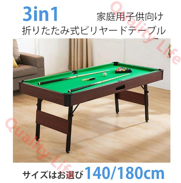 3in1 家庭用子供向け 自動ボールリターン＆折りたたみ式ビリヤードテーブル 友人とのパーティーテーブル 自宅娯楽を求める方 サイズ 1.4×0.74×0.81m