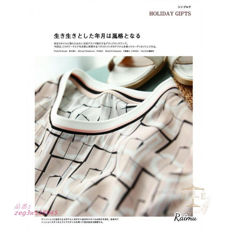 Tシャツ レディース 40代 春夏新作 オシャレブラウス 白Tシャツ 半袖トップスレション プリント切り替えTブラウス 大人 通勤 ゆったりTシャツ 韓国風 30代 楽天市場】Tシャツ レディース 40代 春夏新作 オシャレ 白T