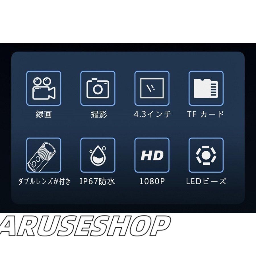 ダブル 日本語対応