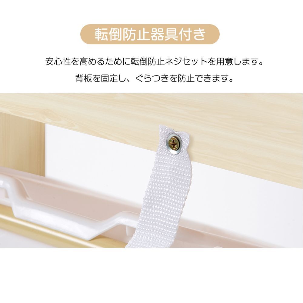 天然木｜キッズ 収納ラック｜入学入園
