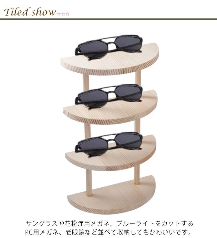 眼鏡スタンド 眼鏡店の小道具ディスプレイ装飾サングラスディスプレイ