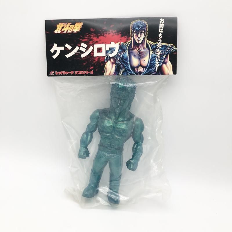 未開封 北斗の拳40周年大原画展 愛をとりもどせ!! レッドシャーク ソフビシリーズ ケンシロウ 無想転生ラメver. 17