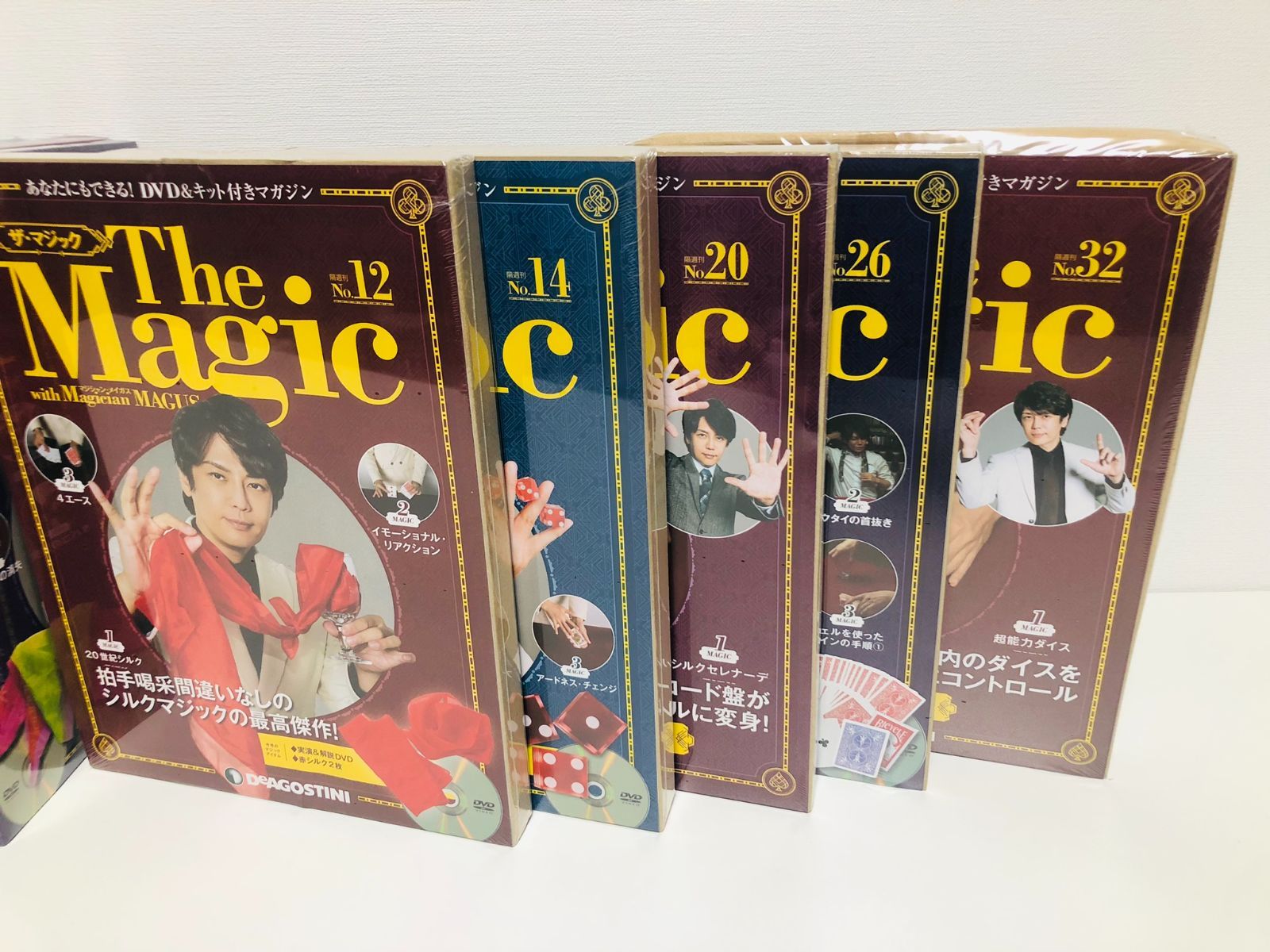 マジック 13冊