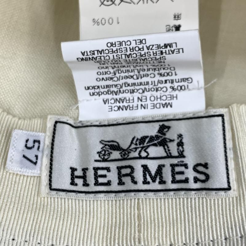 57 レザー切り替え