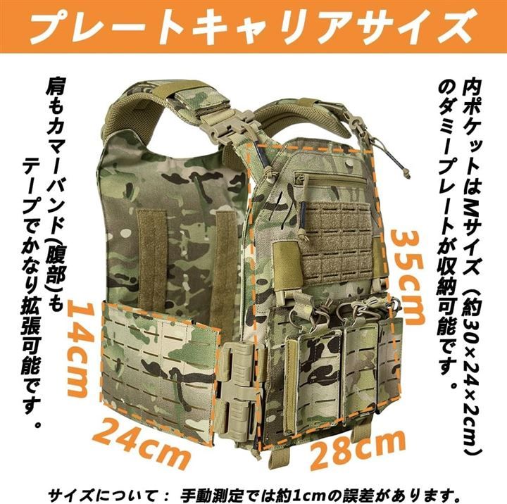 軽量 プレートキャリア