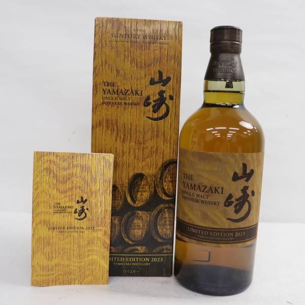 SUNTORY（サントリー）山崎 リミテッド エディション 2023 43％ 700ml