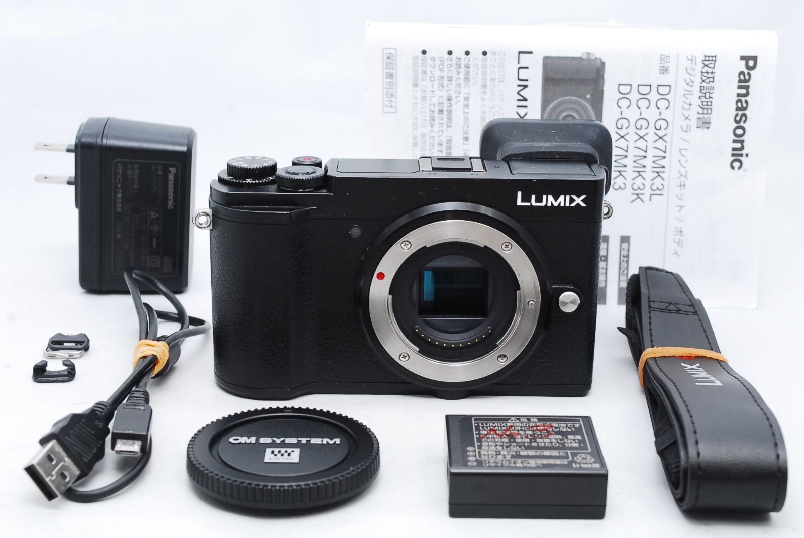 LUMIX DC-GX7MK3K ボディ