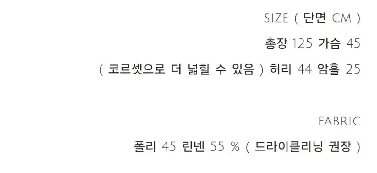 mimi boutique アンティーク コルセット ワンピース 茶色