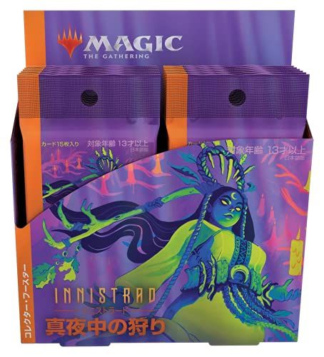 マジック ザ ギャザリング イニストラード 真夜中の狩りコレクター ブースター 日本語版 MTG トレカ ウィザーズ オブ ザ コースト C89541400 日本語版
