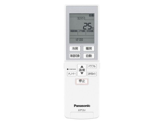 A75C4271 パナソニック エアコン リモコン CWA75C4272X 純正 交換用 部品 Panasonic