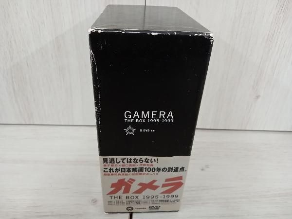 DVD ガメラ THE BOX 1995-1999(5本組) - メルカリ