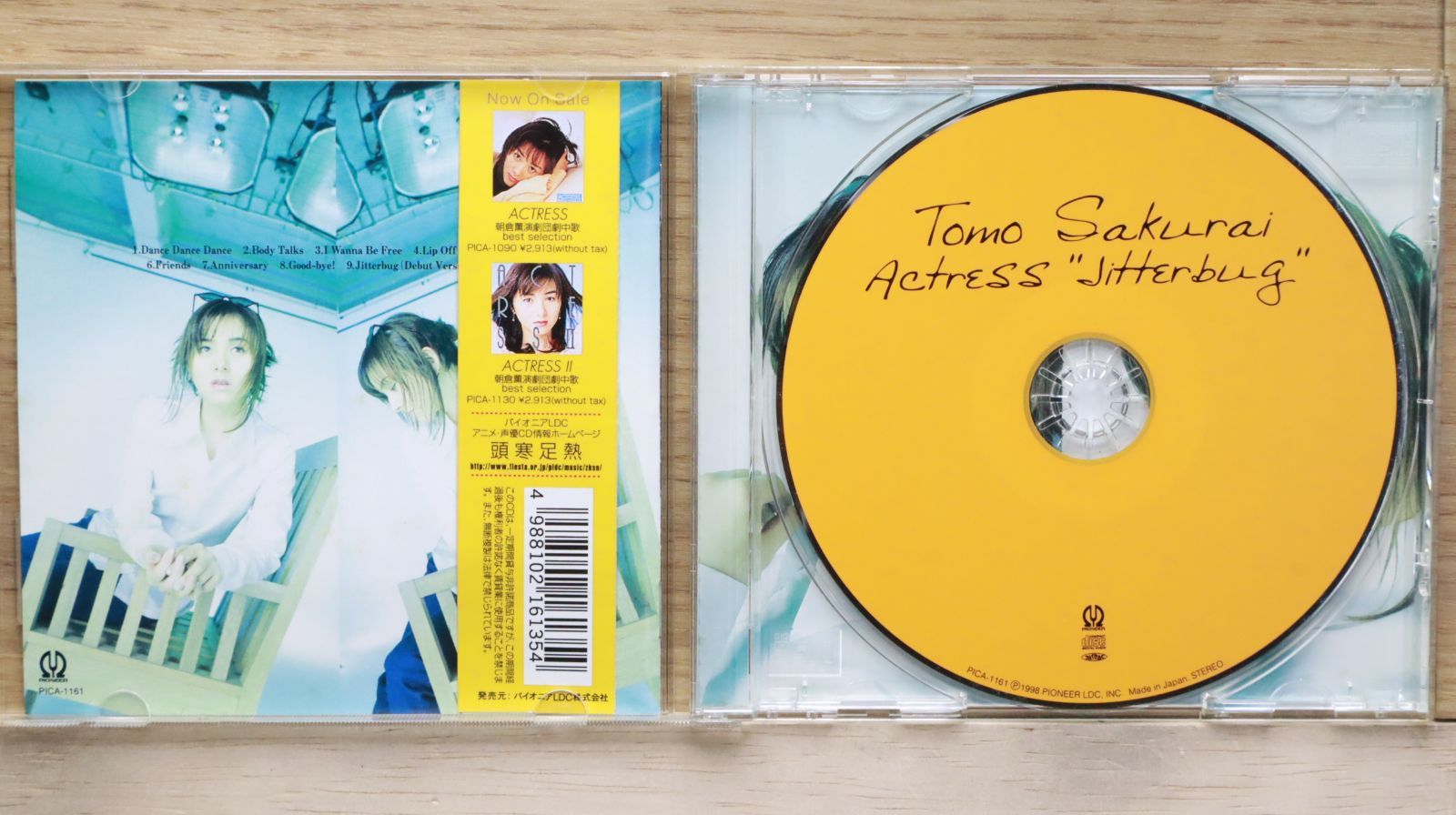 国内盤CD☆桜井智/Chie Sakurai□ ACTRESS～ジルバ