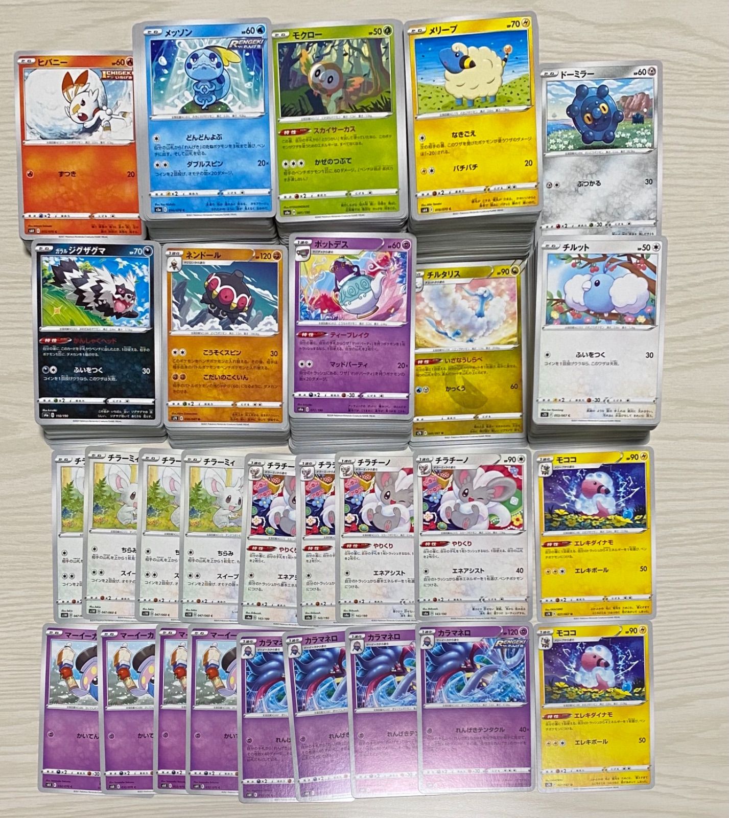 ポケモンカード引退品(スタンダードレギュレーション) - メルカリ