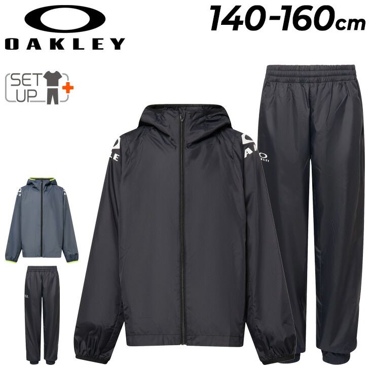 オークリー キッズ ウィンドブレーカー 上下セット OAKLEY 裏メッシュ 長袖ジャケット ロングパンツ セットアップ 子供服 140-160cm ジュニア 子ども用 スポーツウェア 上下組 はっ水 防風|FOA408312-408332