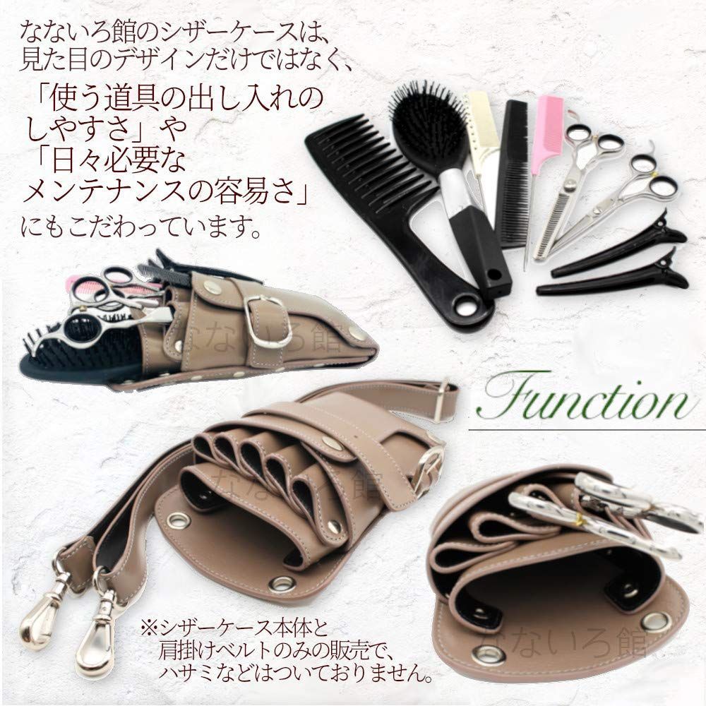 シザー　トリミング　お手入れ用品　トリマー　理容　美容師 シザー トリミング お手入れ用品 トリマー 理容 美容師 散髪