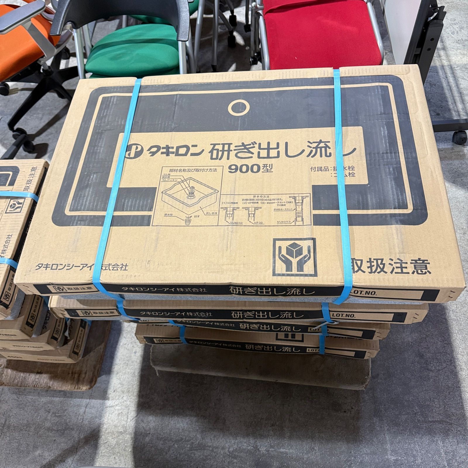 タキロン 研ぎ出し流し みかげ 900型