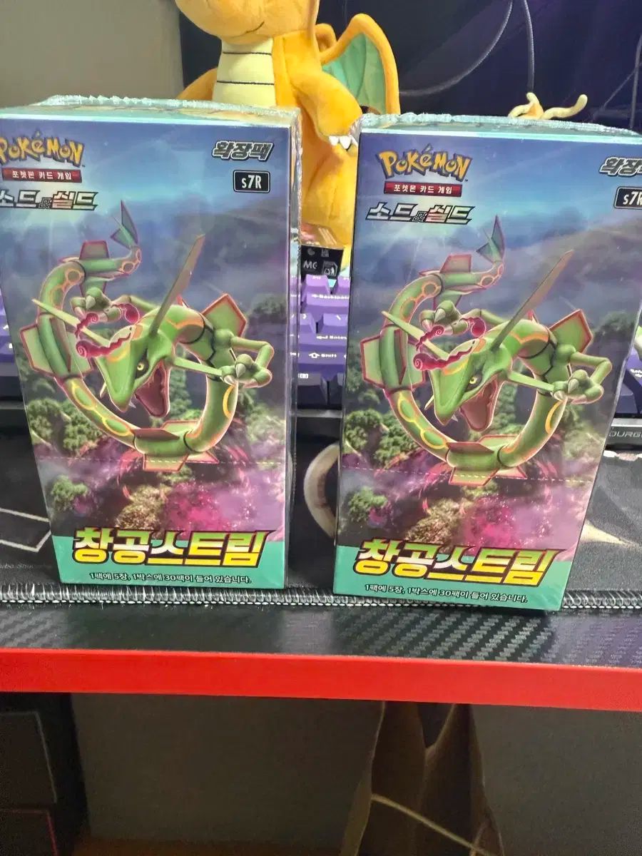 ポケモンカード チャンゴンストリーム 2 箱を売る