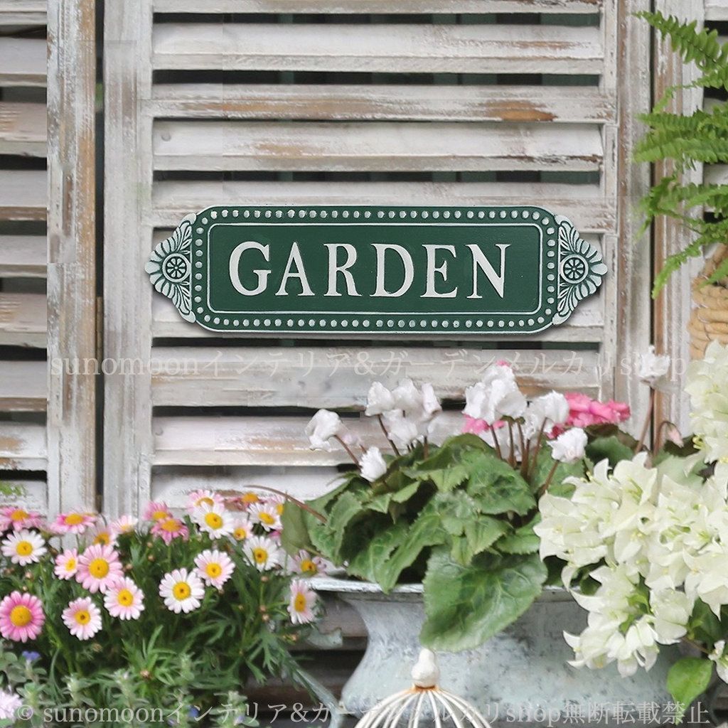 グリーン 庭の装飾 お洒落 シャビーシック 8-14 GARDEN 雑貨 ヨーロッパ風 ガーデンサイン 無垢材 ガーデニング インテリア ガーデン おしゃれ ガーデンインテリア 看板 ヴィンテージ調 シャビー加工 ガーデン雑貨