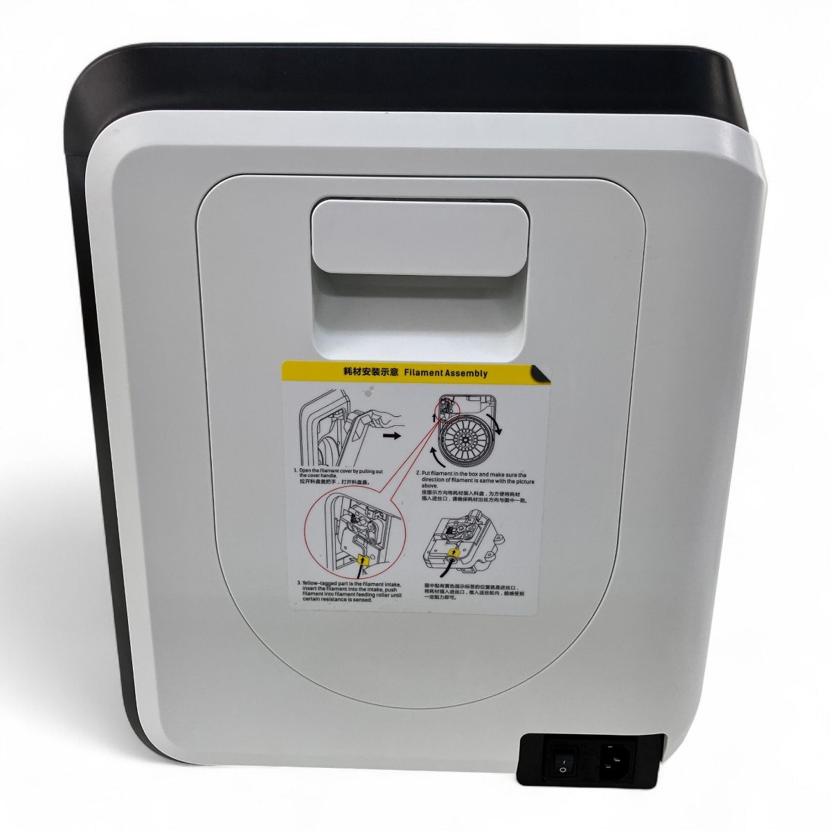 フラッシュフォージ 家電