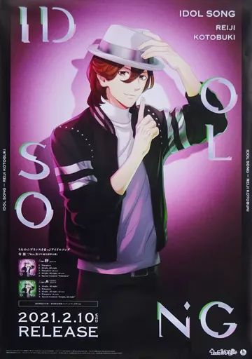 2026，安い 【中古】ポスター B2販促ポスター 寿嶺二(Ver.B)「CD うたの☆プリンスさまっ♪ アイドルソング 寿嶺二Ver.B」 ポスター