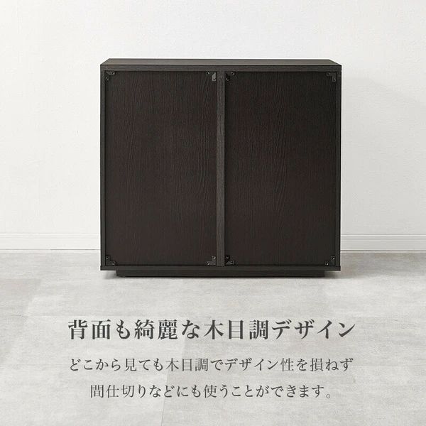 木目調 シンプル