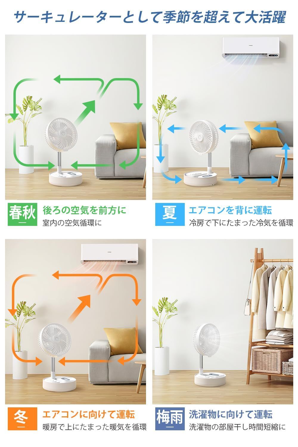 ALROMUS コードレス扇風機 USB充電式 折りたたみ扇風機 コードレス リビング7200mAh電池 首振り 風量4段階 タイマー機能 リズム自然風 高さ無段階調節 コンパクト収納 静音 省エネ DCモーター搭載 リモコン付き SKLAD-KIRPICHA_RU