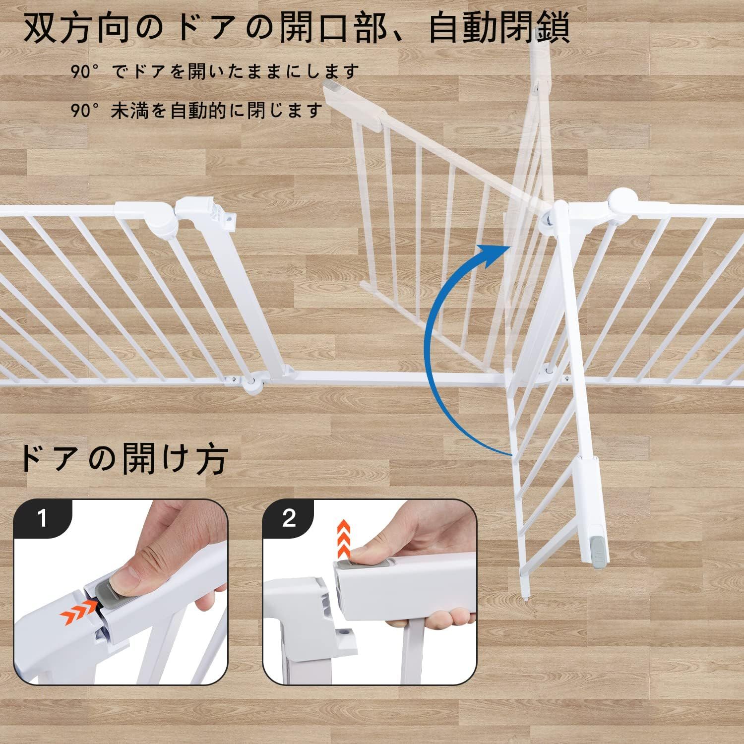 ダブルロック 折りたたみサークル