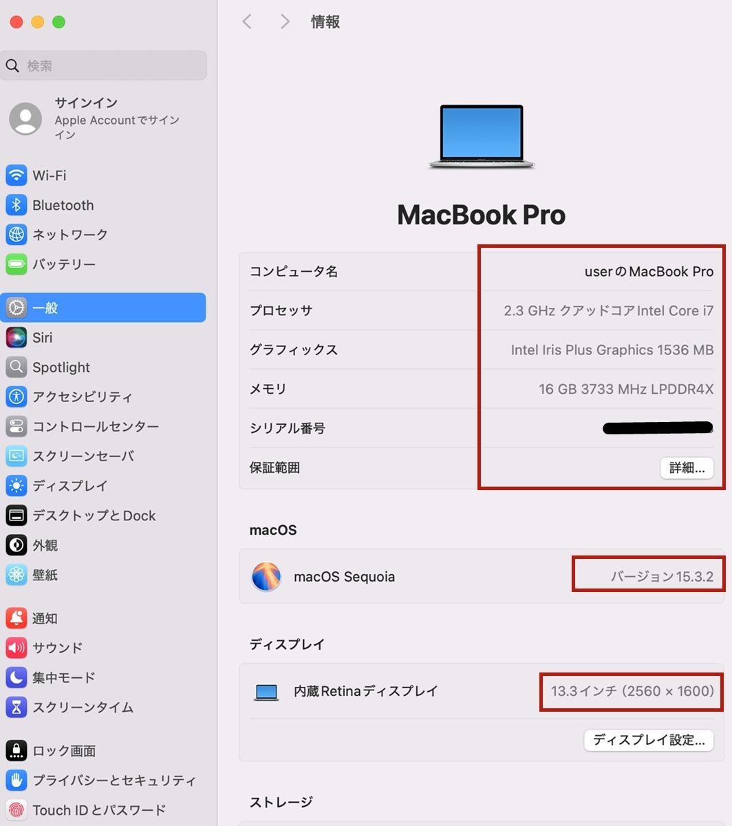 ストレージ 1TB