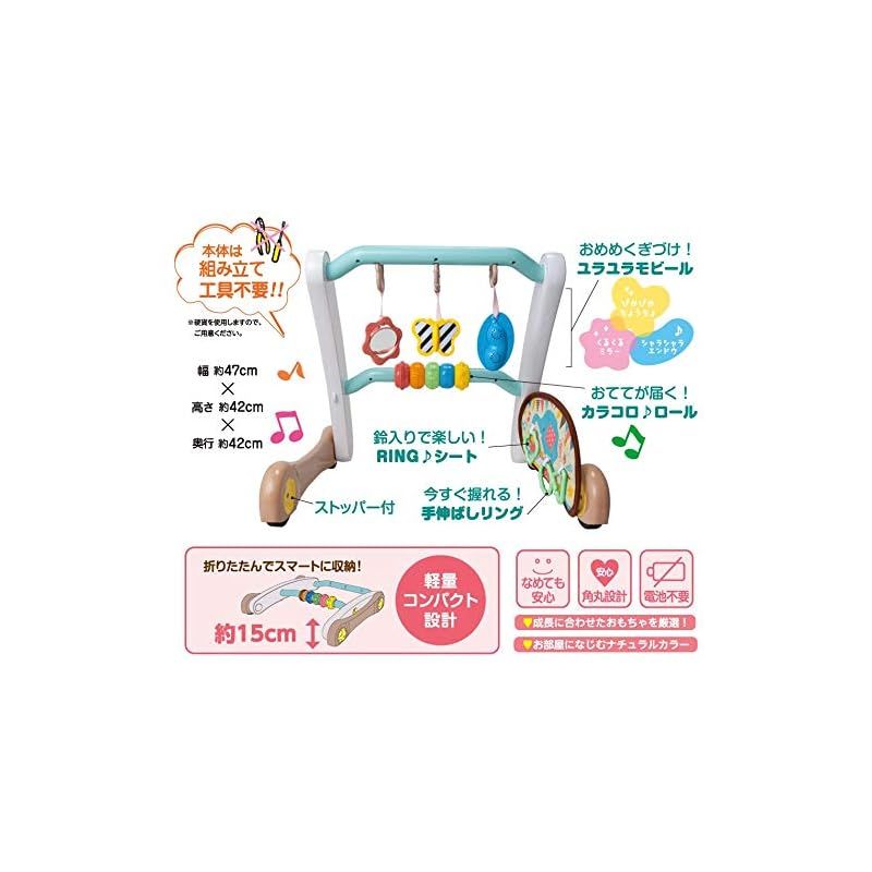 ピープル うちの赤ちゃん世界一