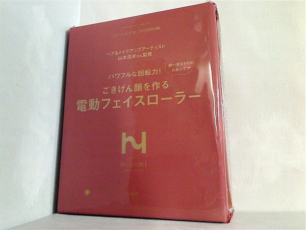 山本浩未さん監修 電動フェイスローラー - 健康