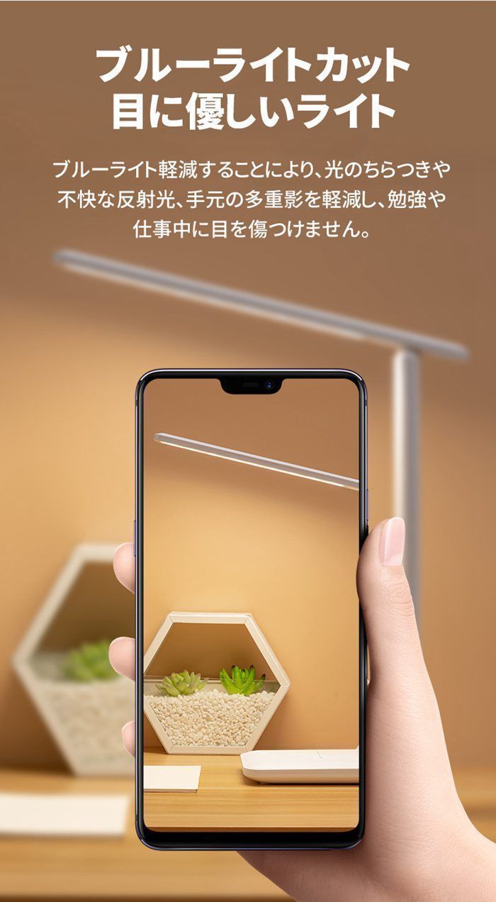 スタンドライト