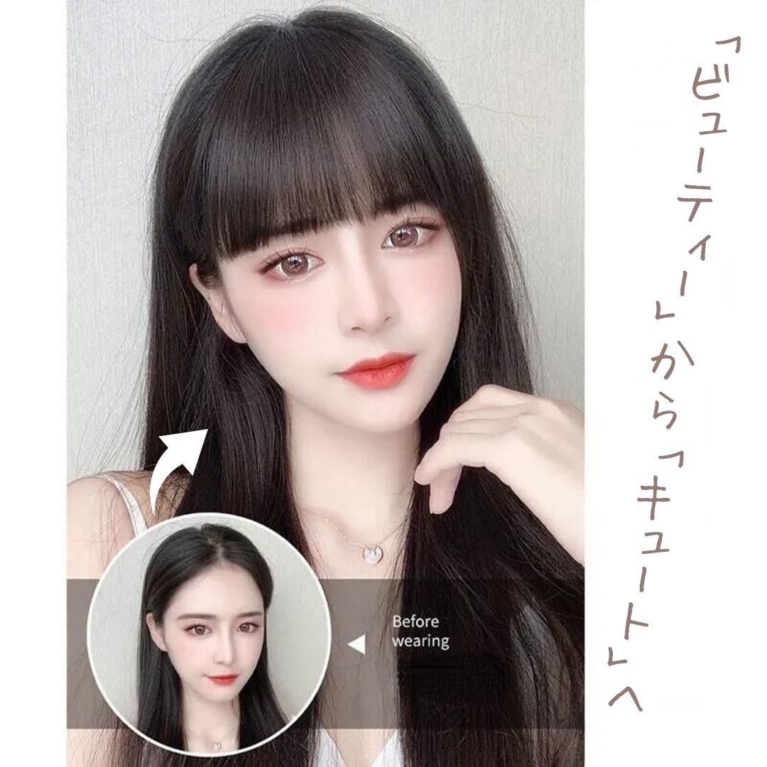 【ふるさと割】 前髪ウィッグ ポイントウィッグ 4カラー 部分ウィッグ クリップ カラーリング・白髪染め