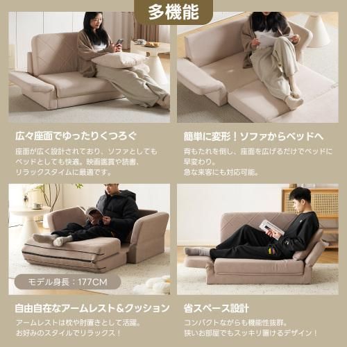 ソファーベッド こたつ ロー ソファー ソファ ソファベッド フロア