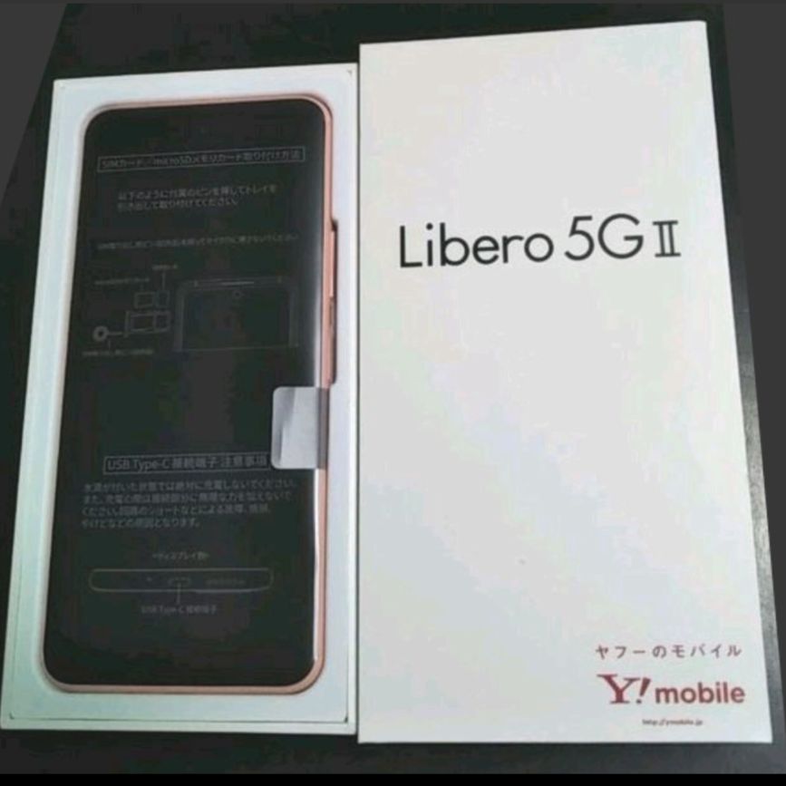 税込み価格 Libero 5g Ⅱ♥リベロ 5G 2♥SIMフリー♥ビューティフル