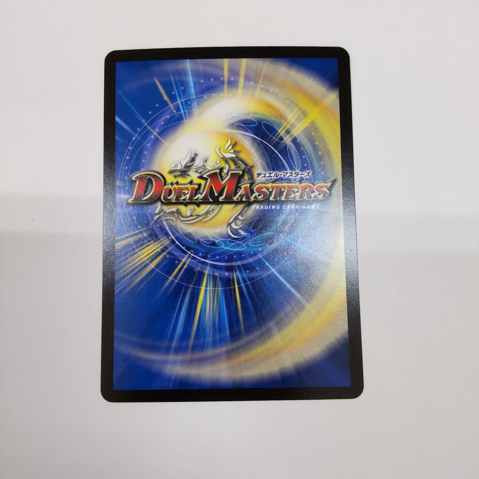 デュエルマスターズカード】邪龍ジャブラッド 24RP4 OR TD1/TD3