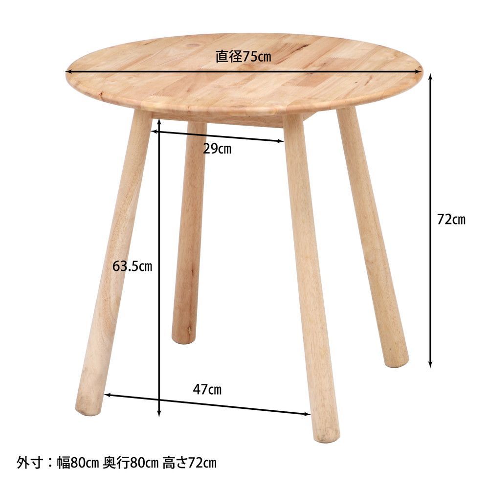 ティムバ 37014