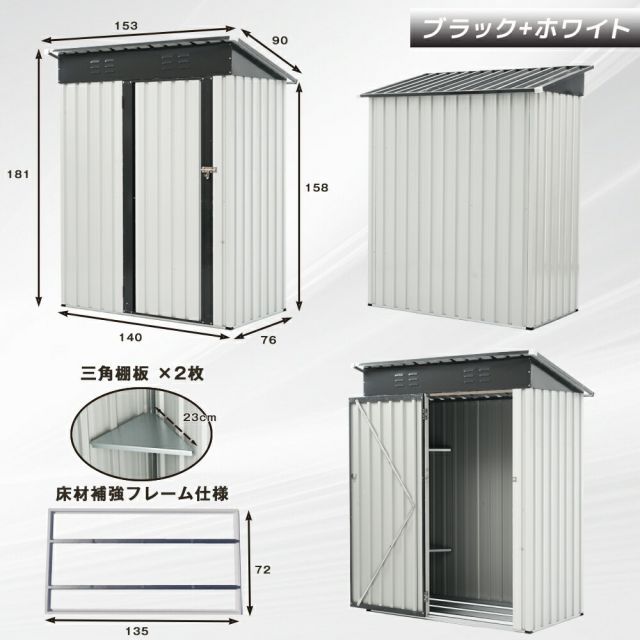 ガーデン 道具入れ