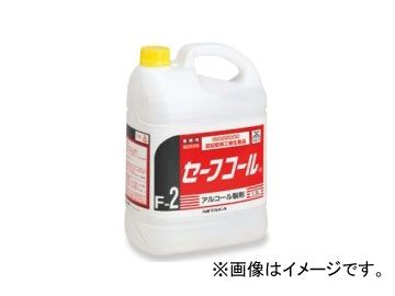 テラモト/TERAMOTO セーフコール（R） 5L SW-530-001-0 テラモト/TERAMOTO セーフコール（R） 5L SW-530-001-0