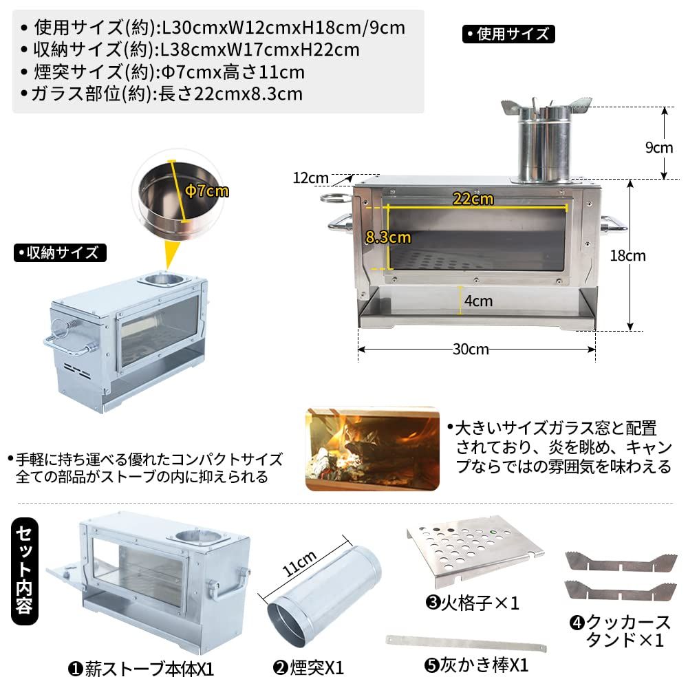 【迅速発送】Soomloom薪ストーブTOPON テーブル暖炉 煙突付き テント調理 ステンレス鋼 折りたたみ コンパクト バーベキューBBQ 焚き火 キャンプヒーター・ウォーマー多用途