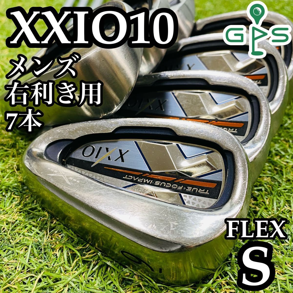 【良品】10代目ゼクシオ XXIO10 メンズアイアンセット 7本 スチール S 良品】10代目ゼクシオ XXIO10 メンズアイアンセット 7本 スチール S